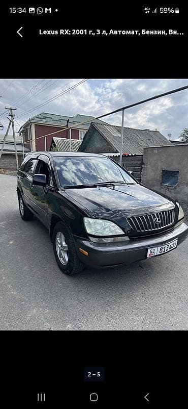bwb e34: Lexus RX: 2001 г., 3 л, Автомат, Бензин, Внедорожник — 1