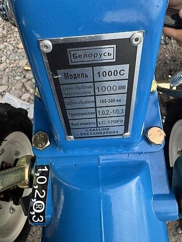 Мотоблок «Белорусь» модель 1000С Основные характеристики: - Ширина — 3