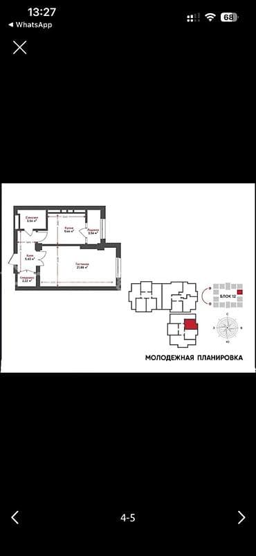 58: 1 комната, 46 м², 3 этаж — 1