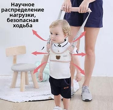 Детские ходунки: Пояс‑ходунки для обучения ходьбе малышей - Помогает ребёнку уверенно — 2