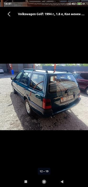Volkswagen Golf Variant: 1995 г., Универсал — 8