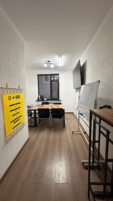 Сдаём кабинет в районе Алматинка / Ахунбаева 📍 Адрес: ул. Конорчок 5 — 3