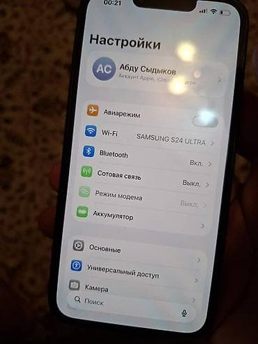 aphone 11: IPhone 14, Б/у, 256 ГБ, Черный, Защитное стекло, 78 % — 5
