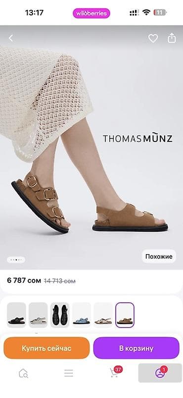 Женские сандалии Thomas Münz - Материал верха: натуральный спилок — 2