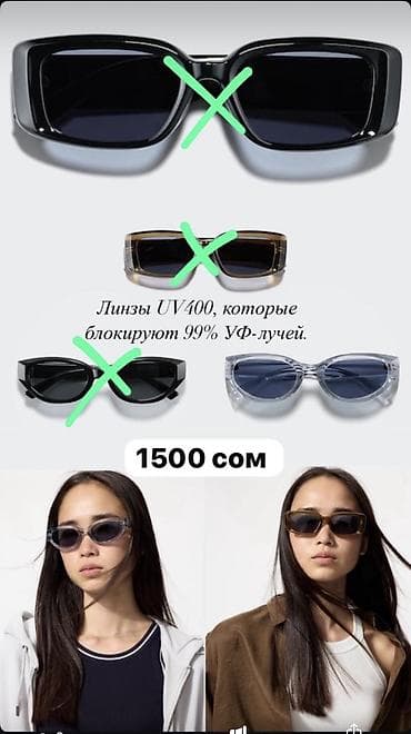 i store: Солнцезащитные очки очки, Uniqlo, Унисекс, Новый — 1