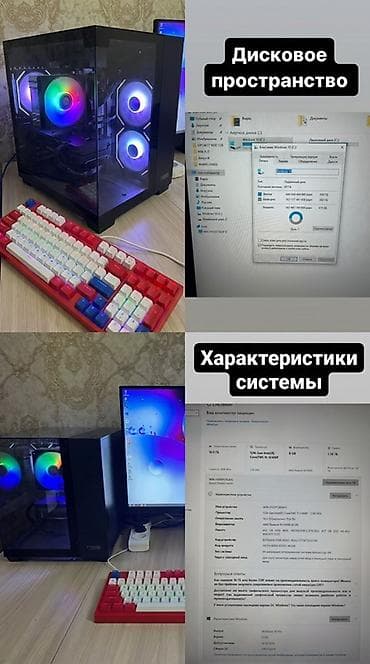 165 гц: Компьютер, ядер - 6, ОЗУ 16 ГБ, Игровой, Intel Core i5, AMD Radeon RX 6600, HDD + SSD — 8