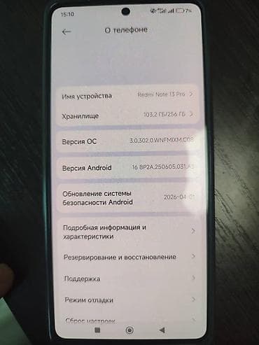 мини 17 про макс: Redmi, Redmi Note 13 Pro, 256 ГБ, цвет - Черный, 2 SIM — 1