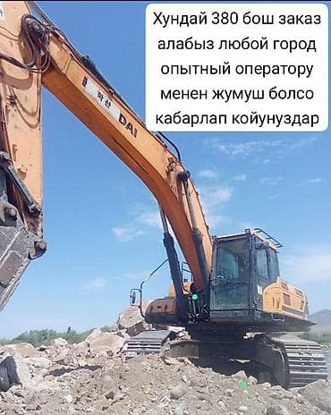 Услуги экскаватора | Траншеи — 1