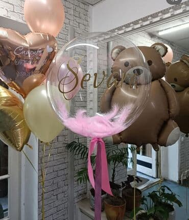 новогоднее оформление: Организация мероприятий | Гелевые шары — 4