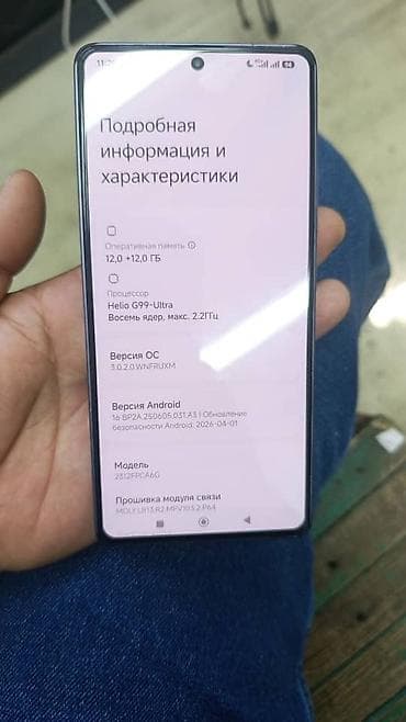 компьютерные мыши meetion: Poco M6 Pro, Б/у, 512 ГБ, цвет - Фиолетовый, 2 SIM — 4