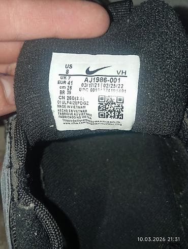 aspect air: Классическая модель Air Max 97 с культовым «волновым» дизайном и — 2