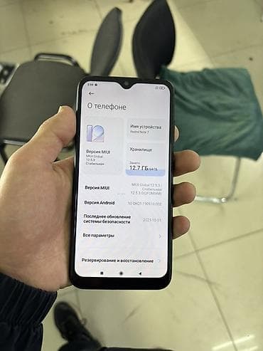 redmi note 7 бу: Redmi, Redmi Note 7, Б/у, 64 ГБ, цвет - Черный, 2 SIM — 1