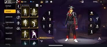 Игровой аккаунт Free Fire - Уровень профиля: 54 - UID: 56327