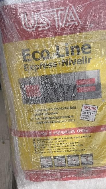 ph down: USTA Eco Line Express+Nivelir — быстротвердеющая гипсовая — 2