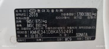 купить тойоту альфард в рассрочку в бишкеке: Hyundai Sonata: 2018 г., 2 л, Автомат, Газ, Седан — 21