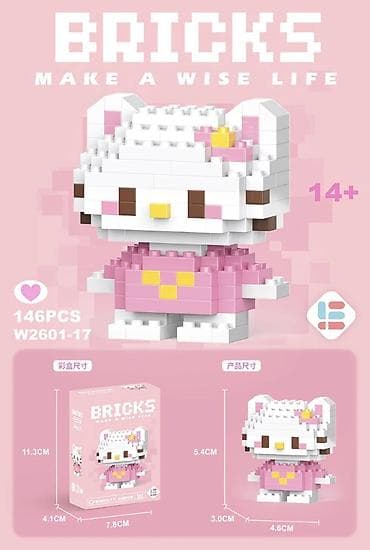 аренда костюм: Мини-конструктор BRICKS — наборы для сборки фигурок популярных — 9