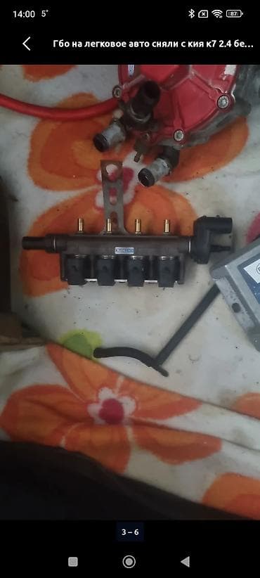 авто газ редуктор: ГБО комплект для автомобиля Состав: - Тороидальный газовый баллон — 3