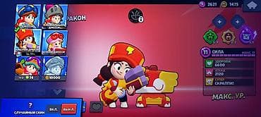 xbox 360 pro: Игровой аккаунт Brawl Stars Основное: - Ник: ABX-Shadow - Клан — 9