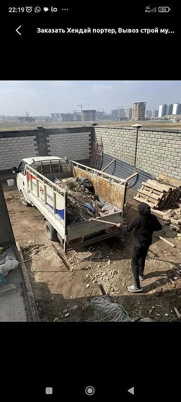 Услуги грузоперевозок и вывоза мусора на малотоннажных машинах. Что
