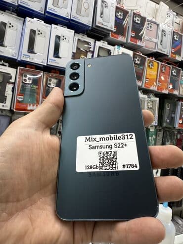 s24 бишкек: Samsung Galaxy S22 Plus, Колдонулган — 1