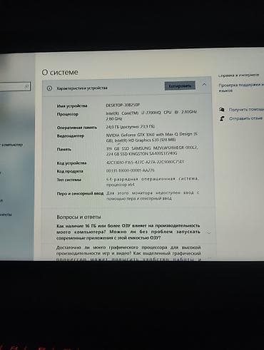 founders edition: Игровой/рабочий ноутбук с аксессуарами и двумя SSD Характеристики: - — 5
