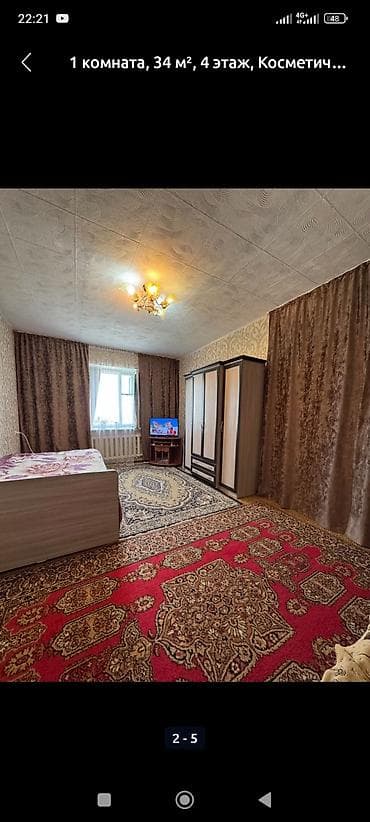 ПРОДАЮ 1‑комнатная квартира, 34 м², 4 этаж. В СОКУЛУКЕ . ПТИЦЕФАБРИКА at lalafo.kg ПРОДАЮ 1‑комнатная квартира, 34 м², 4 этаж. В СОКУЛУКЕ . ПТИЦЕФАБРИКА