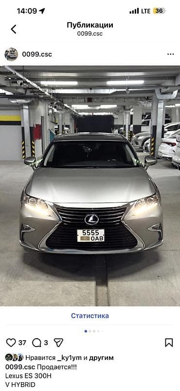 Lexus ES: 2016 г., Гибрид, Седан