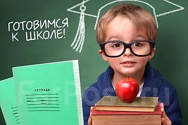 Учитель начальных классов, образование высшее - Ленинградский