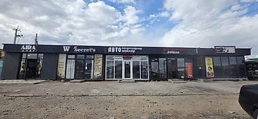 выбор: Полный готовый бизнес сатылат Сатылат Автомагазин «Авто аксессуарлар — 1