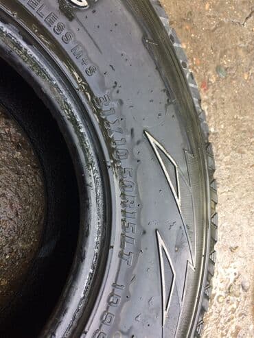 шины бу бишкек оптом: Диски R 15 Б/у — 7
