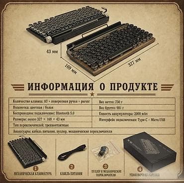 logitech pro: Клавиатура — 6