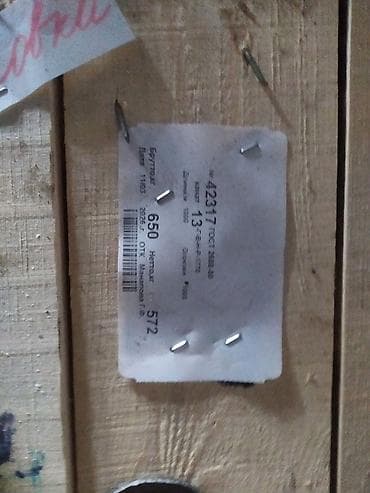 Трос стальной 13 мм Канат для КМУ и лебедки (ГОСТ 2688-80) в Бишкеке — 8