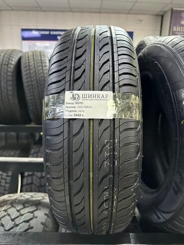 шины r14c: Летняя шина 195/70-14 Производство Китай Фирма Бото Цена актуальна на — 1