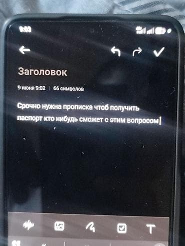 перевод паспорт: Юридические услуги | Консультация — 1