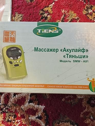 компьютерные мыши omega: Массажер «Акулайф» Тяньши (Tiens), модель SMW-A01 Электронный прибор — 2