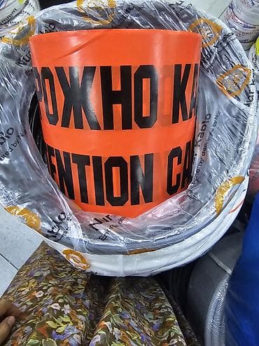 строительный скотч: Сигнальная лента «ОСТОРОЖНО / ATTENTION» в рулонах. - Назначение — 2