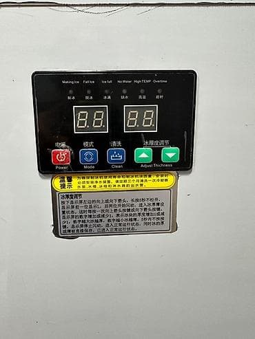 Промышленный льдогенератор HY G500 Основные характеристики: -