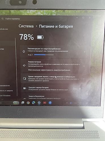 surface pro 9: Офисный — 9