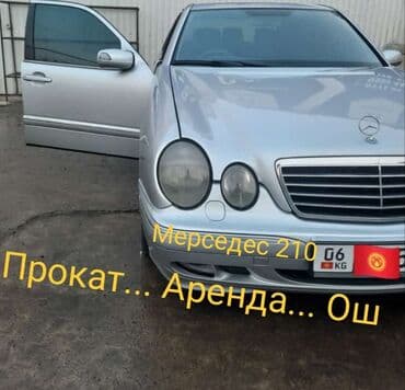 спринтер бутка 2 7: Сдаю в аренду: Легковое авто — 1