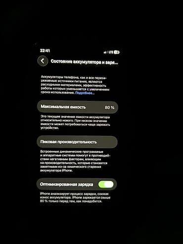 iphone 11 pro 256gb: IPhone 11 Pro, 256ГБ, цвет «тёмно‑серый» (Space Gray) Все — 6