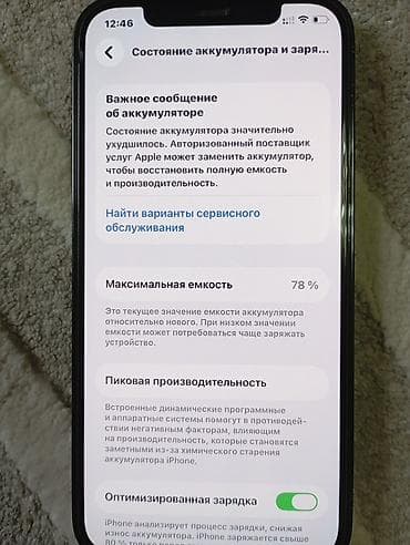 i5 8600k: IPhone 12 Pro, Графит, 78 % — 4