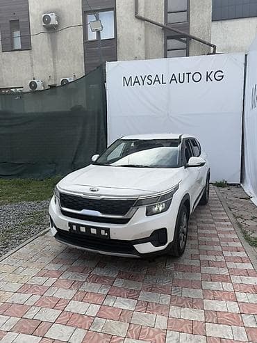 Kia Seltos: 2020 г., Автомат, Бензин, Кроссовер