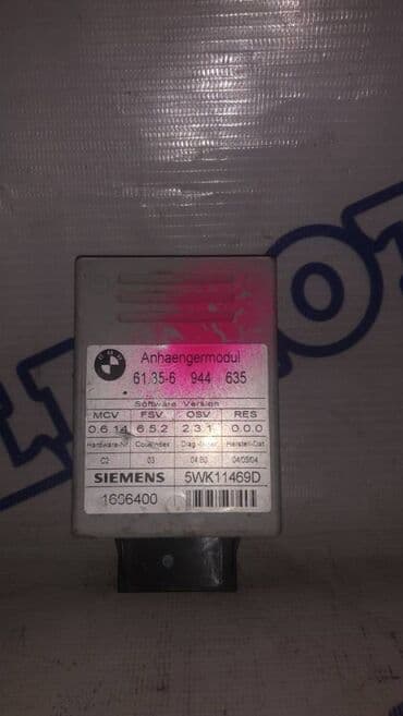 trail: BMW e-60, блок подключения прицепа — 1