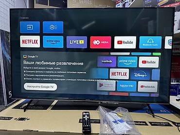 смарт часы бишкек цены: Срочная акция!! Телик Телевизор Skyworth 50 QLED 50Q66G 130 см 50" 4k — 5