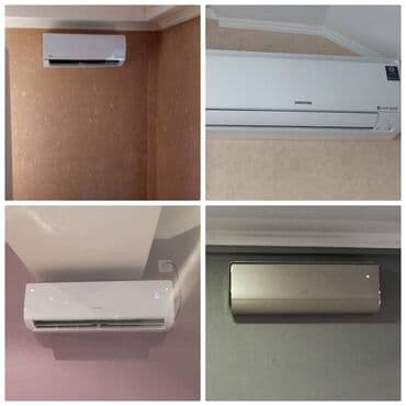 защита от кондиционера бишкек: Кондиционер Классический — 2