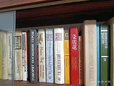 Китептер жана журналдар: От 5 книг все по 50сом до конца апреля! Распродажа домашней — 4