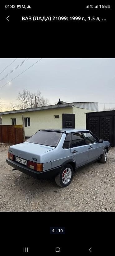 ВАЗ (ЛАДА): ВАЗ (ЛАДА) 21099: 1999 г., 1.5 л, Механика, Бензин, Седан — 6