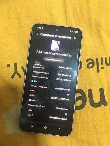 p 20 lite: СРОЧНА ПРОДАЮ САМСУНГ А54 Силиконовый чехол для смартфона — 3