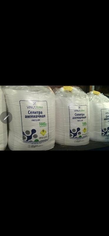 купить удобрения для газона: Удобрение Самовывоз — 5