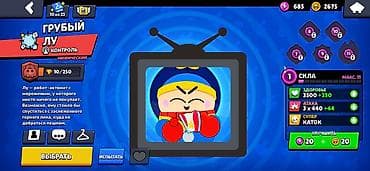 шторм: Игровой аккаунт Brawl Stars Основное: - Путь к славе: 26 537 трофеев — 5
